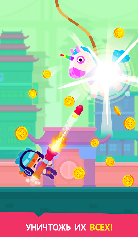 Pinatamasters 1.5.1. Скриншот 13