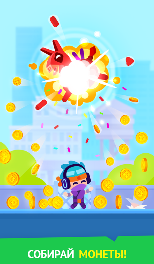 Pinatamasters 1.5.1. Скриншот 14