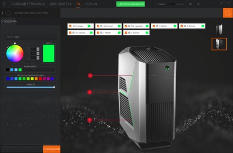Готовый ко всему: обзор Alienware Aurora R8