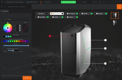 Готовый ко всему: обзор Alienware Aurora R8