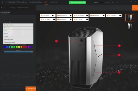 Готовый ко всему: обзор Alienware Aurora R8