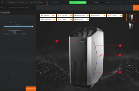 Готовый ко всему: обзор Alienware Aurora R8