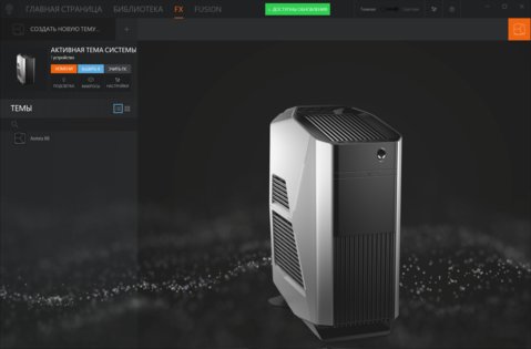 Готовый ко всему: обзор Alienware Aurora R8