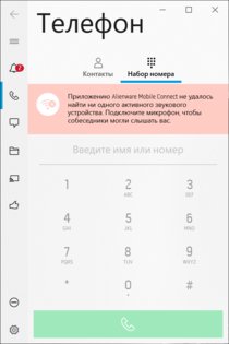 Готовый ко всему: обзор Alienware Aurora R8