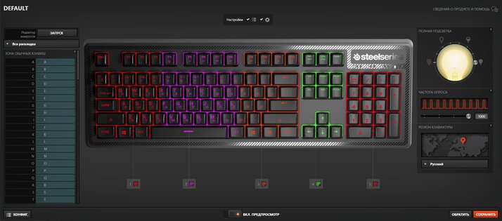 Обзор клавиатуры Steelseries Apex 150: весомый аргумент в сторону мембраны