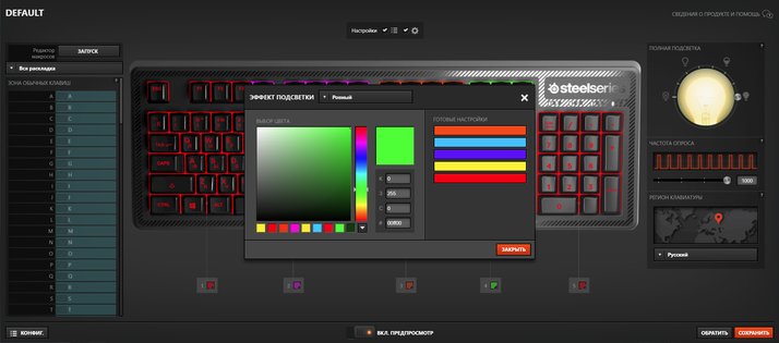 Обзор клавиатуры Steelseries Apex 150: весомый аргумент в сторону мембраны