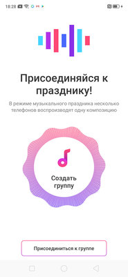 Носорог без рога: знакомимся с OPPO Reno Z — Управление и ОС. 16