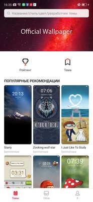 Носорог без рога: знакомимся с OPPO Reno Z — Управление и ОС. 21