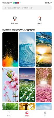 Носорог без рога: знакомимся с OPPO Reno Z — Управление и ОС. 22