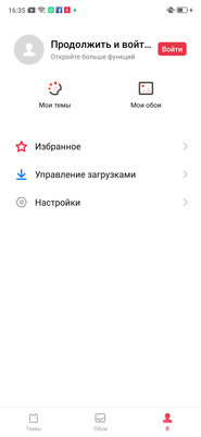 Носорог без рога: знакомимся с OPPO Reno Z — Управление и ОС. 23