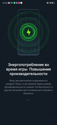 Носорог без рога: знакомимся с OPPO Reno Z — Управление и ОС. 26