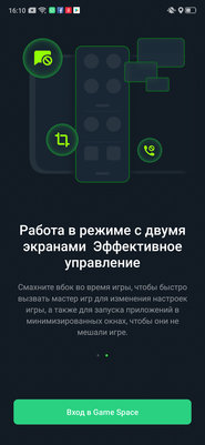 Носорог без рога: знакомимся с OPPO Reno Z — Управление и ОС. 27