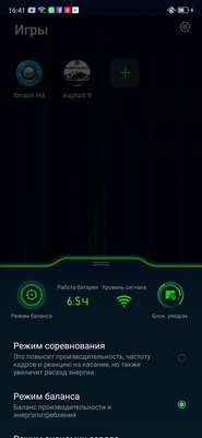 Носорог без рога: знакомимся с OPPO Reno Z — Управление и ОС. 28