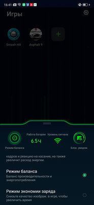 Носорог без рога: знакомимся с OPPO Reno Z — Управление и ОС. 29