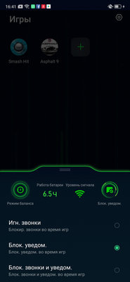 Носорог без рога: знакомимся с OPPO Reno Z — Управление и ОС. 30