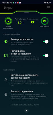 Носорог без рога: знакомимся с OPPO Reno Z — Управление и ОС. 32