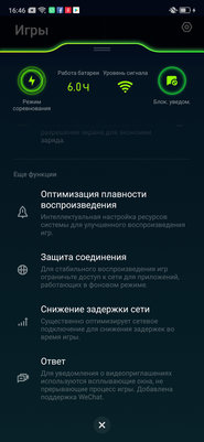 Носорог без рога: знакомимся с OPPO Reno Z — Управление и ОС. 33