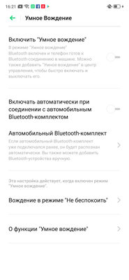 Носорог без рога: знакомимся с OPPO Reno Z — Управление и ОС. 55