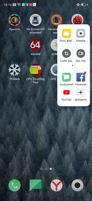 Носорог без рога: знакомимся с OPPO Reno Z — Управление и ОС. 49