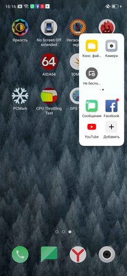 Носорог без рога: знакомимся с OPPO Reno Z — Управление и ОС. 50