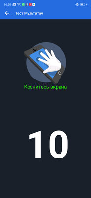 Носорог без рога: знакомимся с OPPO Reno Z — Дисплей и звук. 6