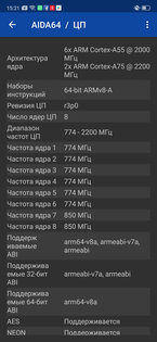 Носорог без рога: знакомимся с OPPO Reno Z — Мощность и железо. 1