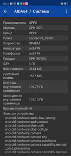 Носорог без рога: знакомимся с OPPO Reno Z — Мощность и железо. 2