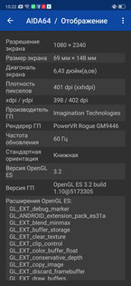 Носорог без рога: знакомимся с OPPO Reno Z — Мощность и железо. 3