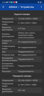 Носорог без рога: знакомимся с OPPO Reno Z — Мощность и железо. 7
