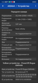 Носорог без рога: знакомимся с OPPO Reno Z — Мощность и железо. 8