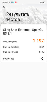 Носорог без рога: знакомимся с OPPO Reno Z — Мощность и железо. 17
