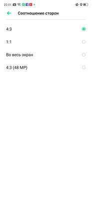 Носорог без рога: знакомимся с OPPO Reno Z — Камеры и фотовозможности. 14