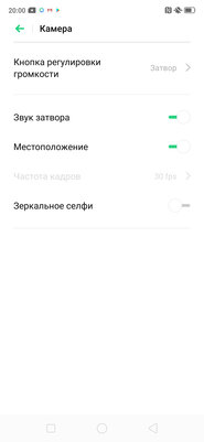 Носорог без рога: знакомимся с OPPO Reno Z — Камеры и фотовозможности. 41