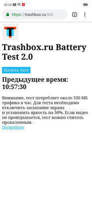 Носорог без рога: знакомимся с OPPO Reno Z — Аккумулятор. 2