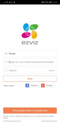 Моторизированный глазок: обзор EZVIZ C6TC