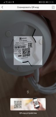 Моторизированный глазок: обзор EZVIZ C6TC