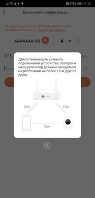 Моторизированный глазок: обзор EZVIZ C6TC