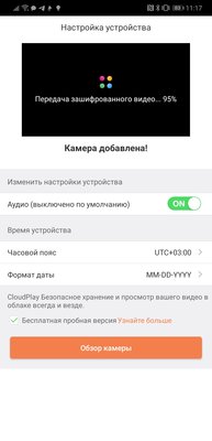 Моторизированный глазок: обзор EZVIZ C6TC