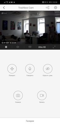 Моторизированный глазок: обзор EZVIZ C6TC