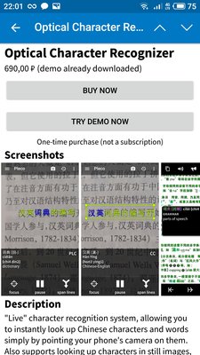 Топ-6 лучших приложений для изучения китайского языка на Android