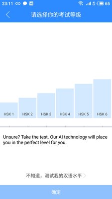 Топ-6 лучших приложений для изучения китайского языка на Android