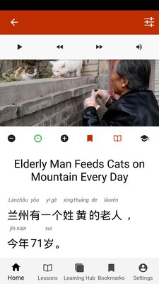 Топ-6 лучших приложений для изучения китайского языка на Android