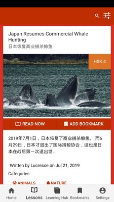 Топ-6 лучших приложений для изучения китайского языка на Android