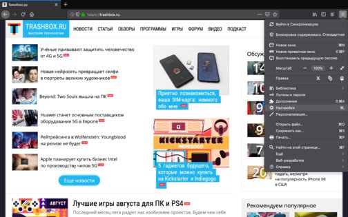 Как навсегда отключить надоедливые уведомления от сайтов