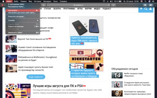 Как навсегда отключить надоедливые уведомления от сайтов