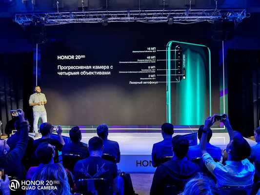В России объявили цену на HONOR 20 PRO