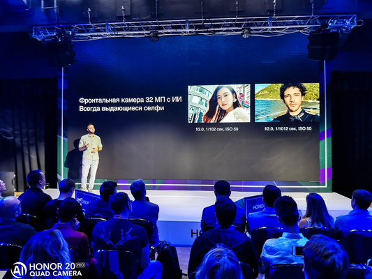 В России объявили цену на HONOR 20 PRO