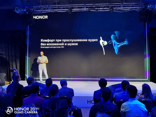 В России объявили цену на HONOR 20 PRO