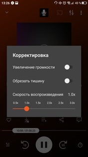 Топ-5 лучших приложений для прослушивания подкастов на Android