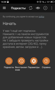 Топ-5 лучших приложений для прослушивания подкастов на Android